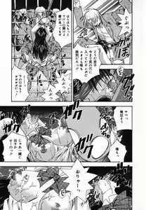 Page 142 of Ore no Imouto - preview thumbnail