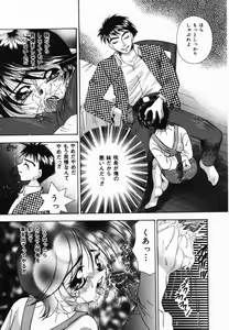 Page 16 of Ore no Imouto - preview thumbnail