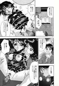 Page 18 of Ore no Imouto - preview thumbnail