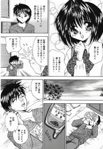 Page 33 of Ore no Imouto - preview thumbnail