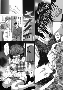 Page 35 of Ore no Imouto - preview thumbnail