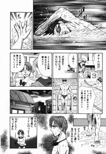 Page 47 of Ore no Imouto - preview thumbnail