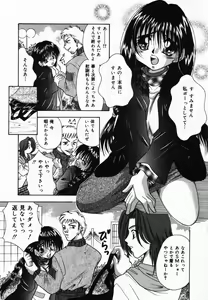 Page 70 of Ore no Imouto - preview thumbnail