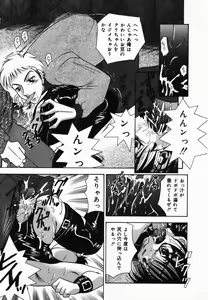 Page 76 of Ore no Imouto - preview thumbnail