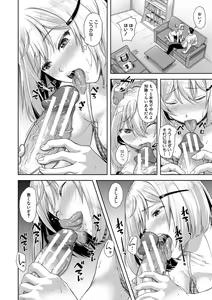 Page 111 of Tsuma o Dousoukai ni Ikasetara - After my wife went to a reunion... + Denshiban Tokuten - preview thumbnail