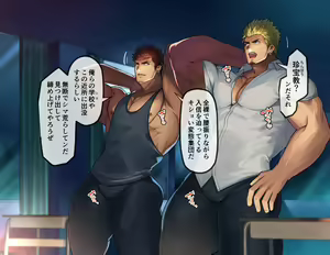 Page 2 of Saimin kairaku jigoku ~ youkoso chinpokyou e ~ - preview thumbnail