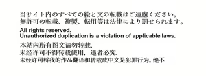 Page 76 of Saimin kairaku jigoku ~ youkoso chinpokyou e ~ - preview thumbnail
