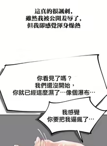 Page 34 of 告白00~03话 - preview thumbnail
