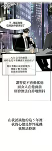 Page 7 of 告白00~03话 - preview thumbnail