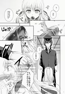 Page 11 of Angel Slave - preview thumbnail