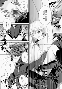 Page 15 of Angel Slave - preview thumbnail