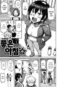 Page 107 of Nikuhitsu - preview thumbnail