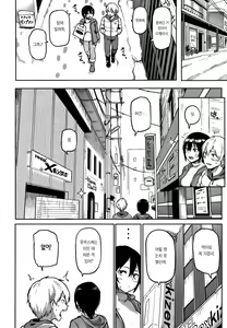 Page 108 of Nikuhitsu - preview thumbnail
