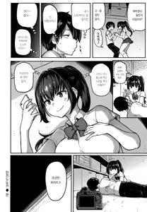 Page 142 of Nikuhitsu - preview thumbnail