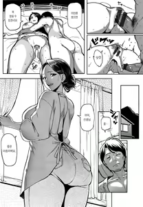 Page 150 of Nikuhitsu - preview thumbnail
