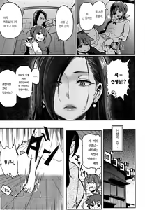 Page 51 of Nikuhitsu - preview thumbnail