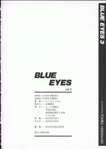 Page 168 of BLUE EYES Vol. 3 - preview thumbnail