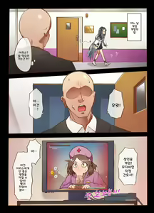 Page 4 of H Game 개발부 - 아리스편 - preview thumbnail