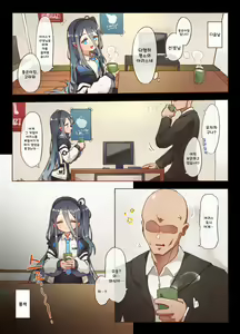 Page 5 of H Game 개발부 - 아리스편 - preview thumbnail