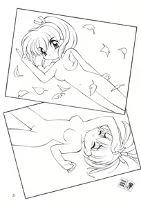 Page 21 of Meishou Misettei - preview thumbnail