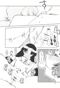 Page 13 of Beta-sama no Himatsubushi - preview thumbnail