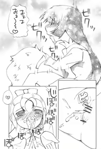 Page 7 of Beta-sama no Himatsubushi - preview thumbnail