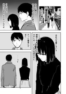 用心するに越す — hentai manga cover on Fhentai