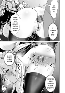 Page 3 of Okane Daisuki! Nyotaika Beit Otsukai Hen | 돈이 너무 좋아! 여체화 알바 -심부름 편- - preview thumbnail