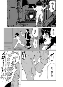 Page 3 of Andou Sachi Nikki #1 Dosukebe na Nichijou o Okuru Onna Keikan - preview thumbnail