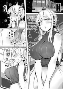 Page 14 of Meizuma ~Meichantachi no Hitozuma Seikatsu~ | 질처 ~조카딸들과 신혼생활~ - preview thumbnail