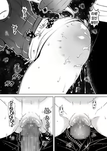 Page 19 of Meizuma ~Meichantachi no Hitozuma Seikatsu~ | 질처 ~조카딸들과 신혼생활~ - preview thumbnail