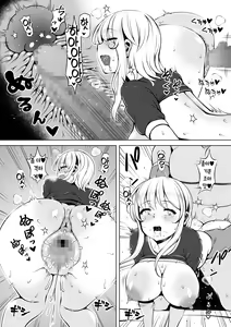 Page 26 of Meizuma ~Meichantachi no Hitozuma Seikatsu~ | 질처 ~조카딸들과 신혼생활~ - preview thumbnail