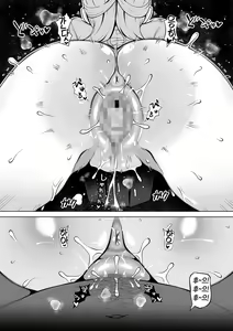 Page 39 of Meizuma ~Meichantachi no Hitozuma Seikatsu~ | 질처 ~조카딸들과 신혼생활~ - preview thumbnail