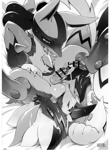 Page 53 of Pokemon Kairaku Ochi ♂3 - preview thumbnail