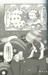 Page 126 of Kairaku Ochi ♀2 - preview thumbnail
