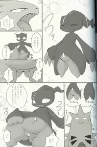 Page 142 of Kairaku Ochi ♀2 - preview thumbnail