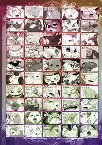 Page 194 of Kairaku Ochi ♀2 - preview thumbnail