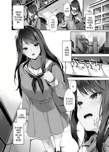 Page 19 of Boku to Riina Senpai no Himitsu no Bukatsudou ~Mysterious na Senpai ga Hatsujou Shite H ni Muchuu ni Naru Hanashi~ | 나와 리이나 선배의 비밀스런 부활동 ~미스티어리어스한 선배가 발정해서 섹스에 빠지는 이야기~ - preview thumbnail