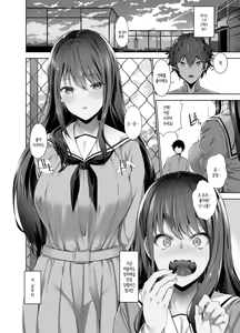 Page 3 of Boku to Riina Senpai no Himitsu no Bukatsudou ~Mysterious na Senpai ga Hatsujou Shite H ni Muchuu ni Naru Hanashi~ | 나와 리이나 선배의 비밀스런 부활동 ~미스티어리어스한 선배가 발정해서 섹스에 빠지는 이야기~ - preview thumbnail