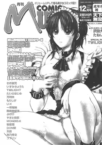 Page 187 of Kousoku - preview thumbnail
