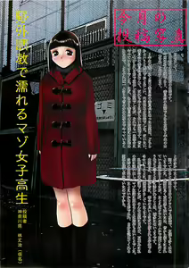 Page 4 of Kousoku - preview thumbnail