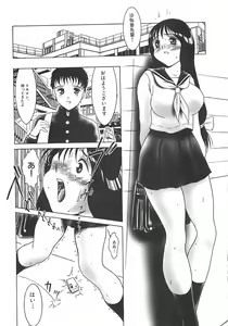 Page 74 of Kousoku - preview thumbnail