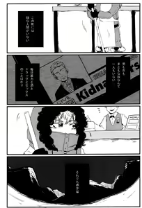 Page 67 of of mine. - preview thumbnail