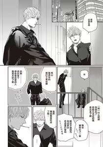 Page 128 of Ii Ko ni Dekitara Hometekure | 给予乖孩子的奖励 - preview thumbnail