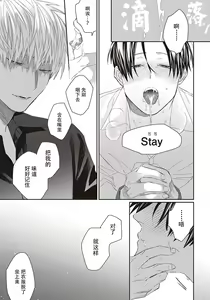 Page 161 of Ii Ko ni Dekitara Hometekure | 给予乖孩子的奖励 - preview thumbnail
