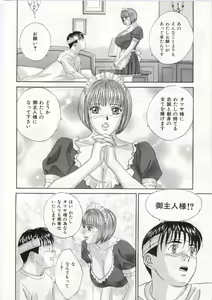 Page 21 of BLUE EYES Vol. 5 - preview thumbnail
