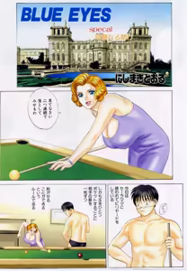 Page 4 of BLUE EYES Vol. 5 - preview thumbnail