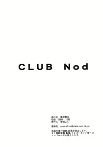 Page 10 of CLUB Nod 0.5 - preview thumbnail