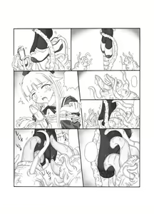 Page 16 of Shokuinshitsu - preview thumbnail