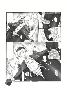 Page 17 of Shokuinshitsu - preview thumbnail